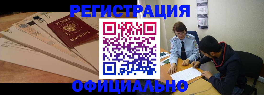 пропишу в квартире в Пестово