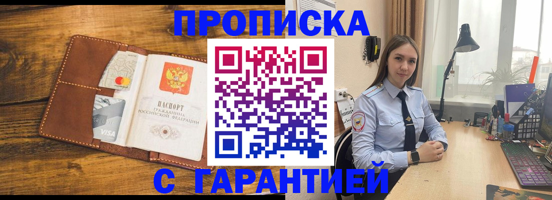 форма 3 в Пестово
